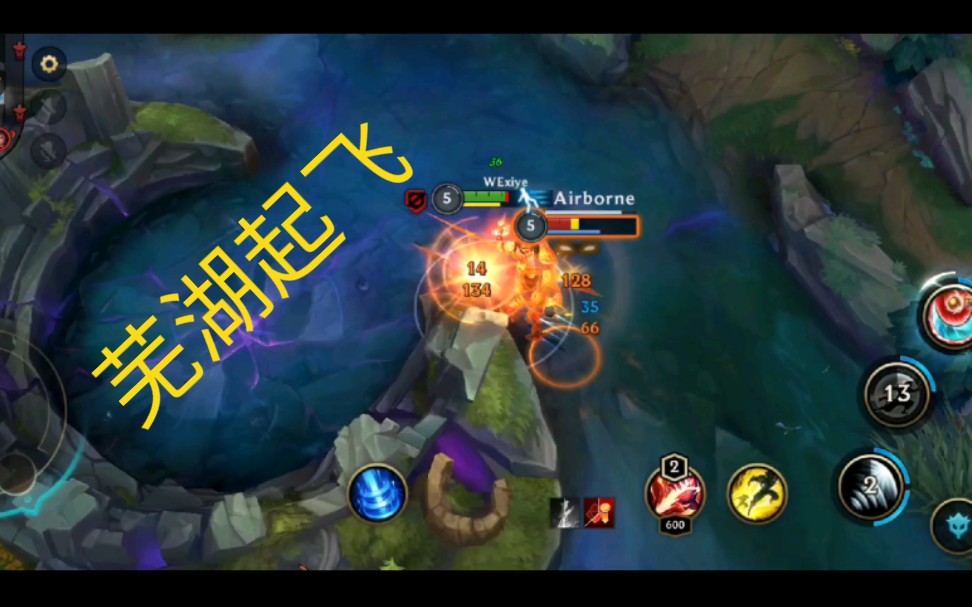 【lol手游】智慧的瞎子,芜湖起飞~_哔哩哔哩 (゜-゜)つロ 干杯~-bili