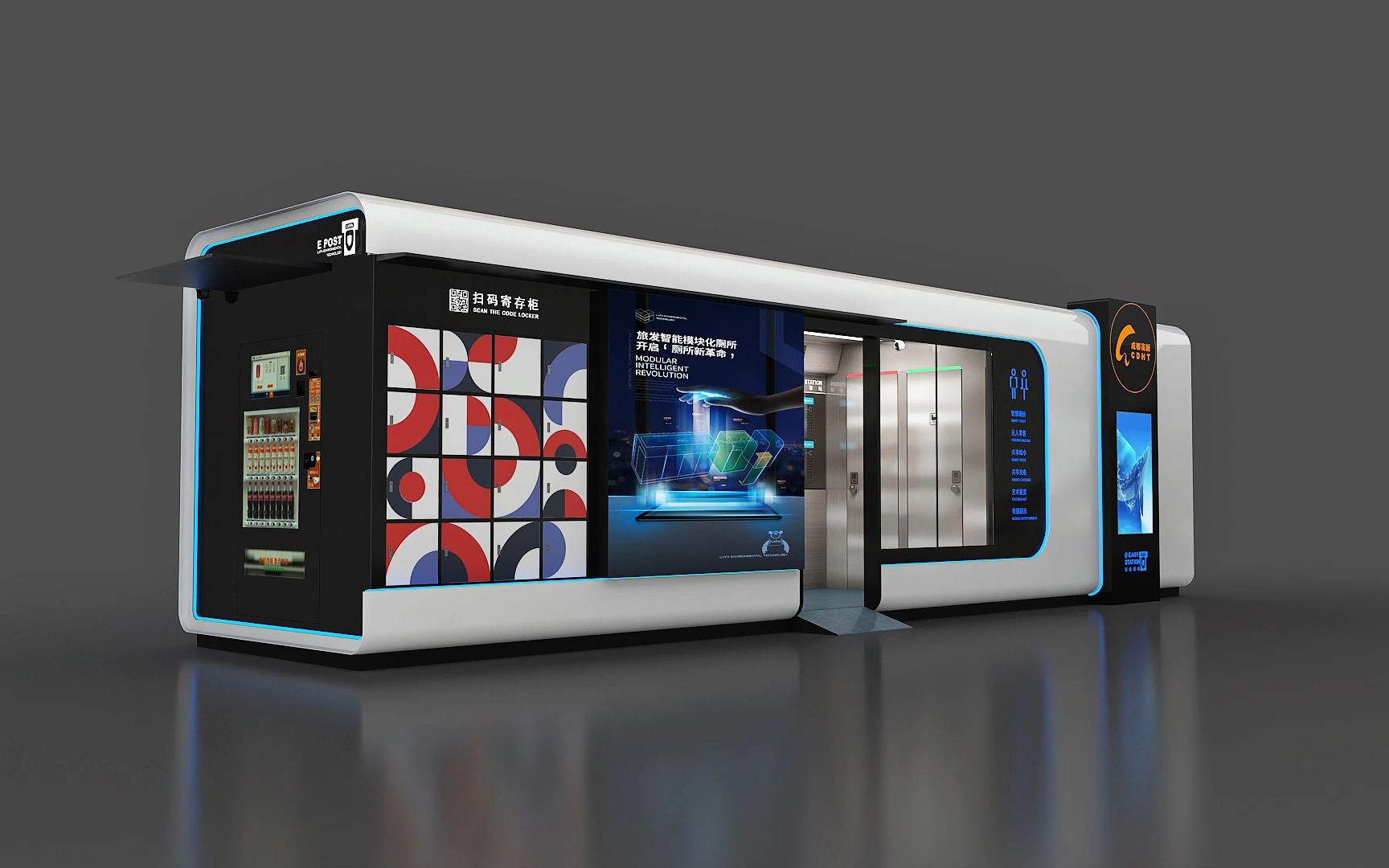 生态 #智能 #环保 #科技 #网红厕所#智慧公厕#厕所革命#智慧驿站