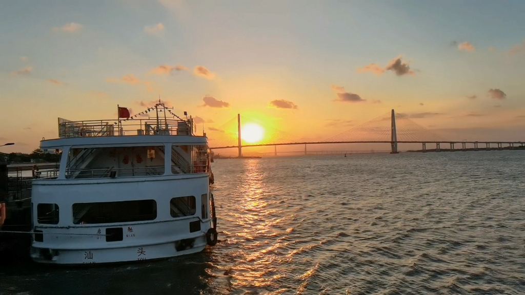 汕头广场轮渡——一块钱的日落浪漫
