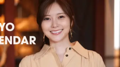 白石麻衣#-哔哩哔哩_Bilibili