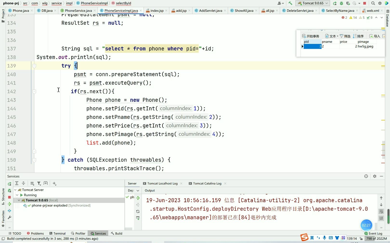 11修改操作-传播Java的老王-传播Java的老王-哔哩哔哩视频