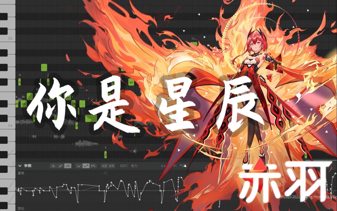 【赤羽】你是星辰【Tham】哔哩哔哩bilibili