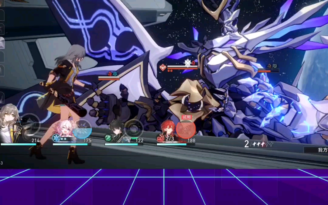 没礼貌,上来就是嘴巴子,这还是不是回合制战斗……崩坏:星穹铁道