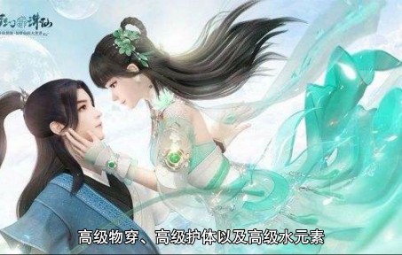 梦幻新诛仙念奴娇技能怎么样?念奴娇技能玩法分享攻略