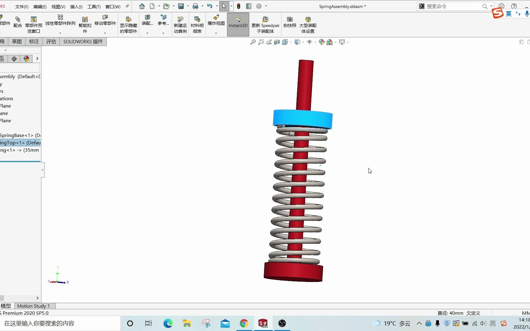 solidworks柔性零部件哔哩哔哩bilibili