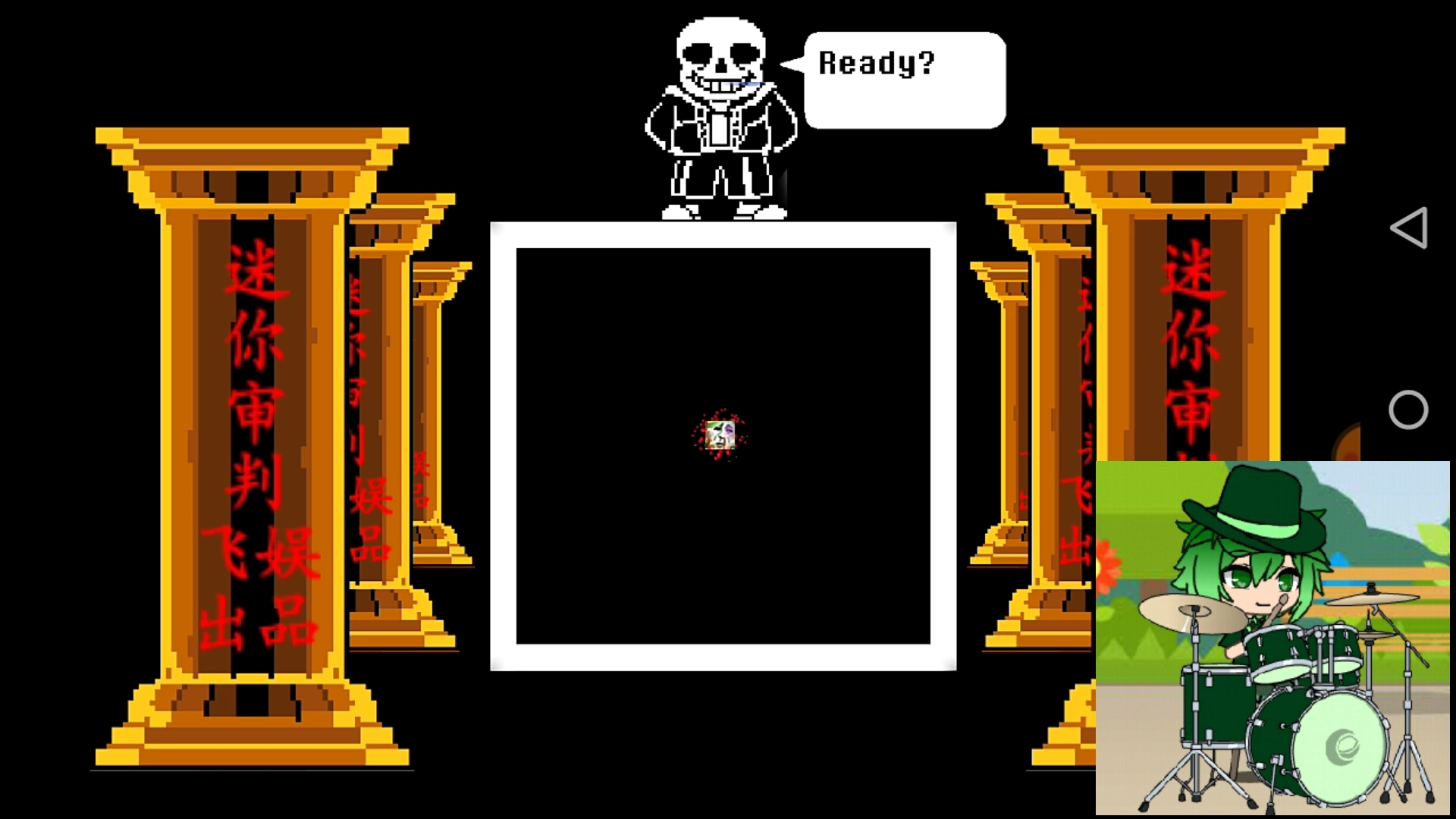 sans迷你审判_哔哩哔哩 (゜-゜)つロ 干杯~-bilibili