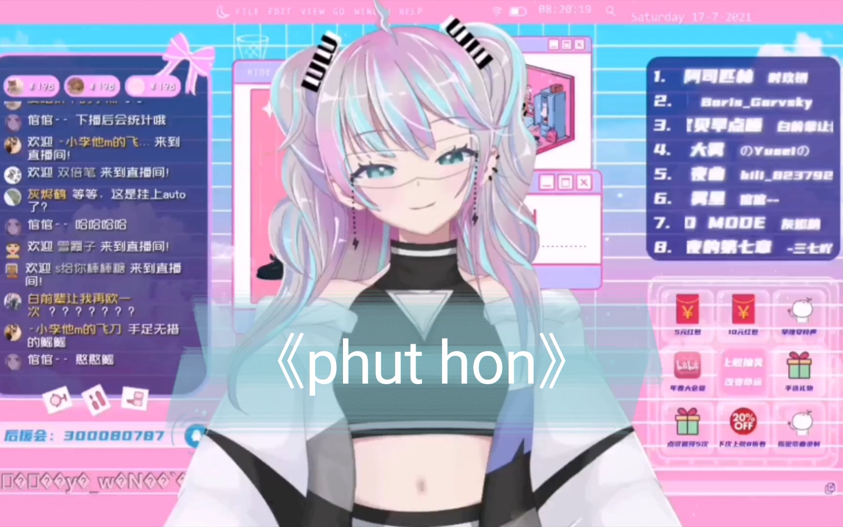 【陆鳐lulu首播珍贵切片《phut hon》