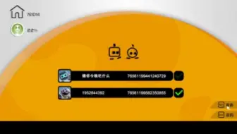 【Bepid只只大冒险】有默契吗？如有。