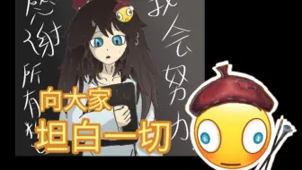 让我来揭露bili_68672289628的秘密