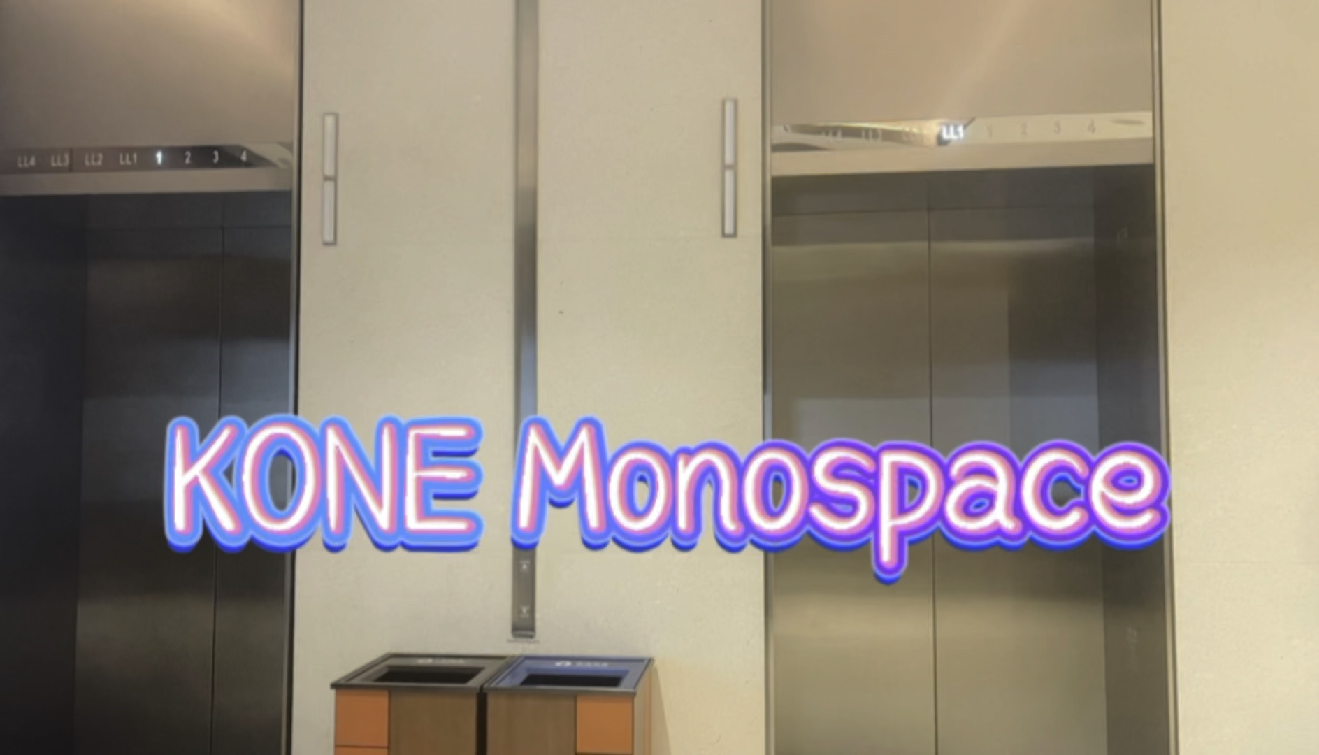 【定制跳灯外显】通力Monospaceⷤ𘊦𕷮Š博华广场(商场)哔哩哔哩bilibili