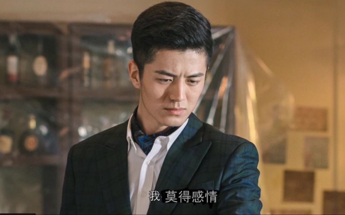 {隐形守护者}肖途是如何杀妹证道的