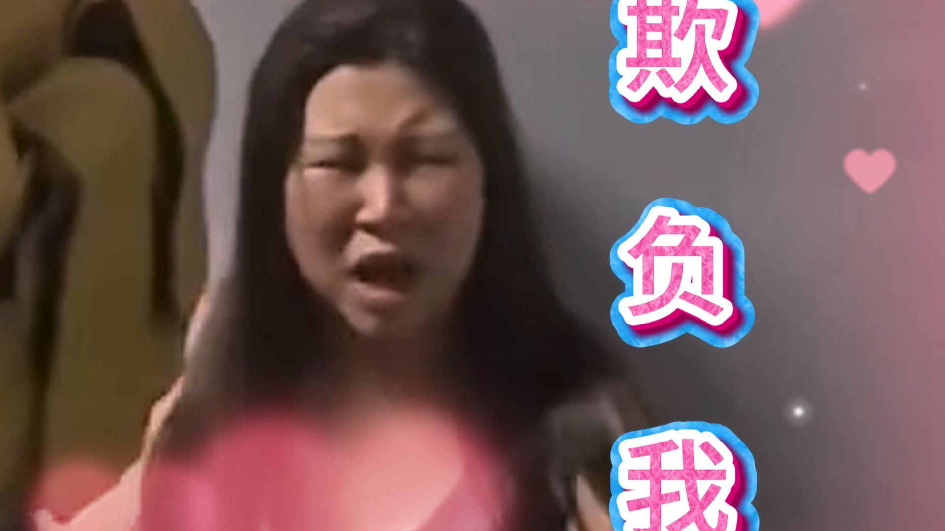 ⚡⚡赶 野 猪⚡⚡-瞬之缨-默认收藏夹-哔哩哔哩视频