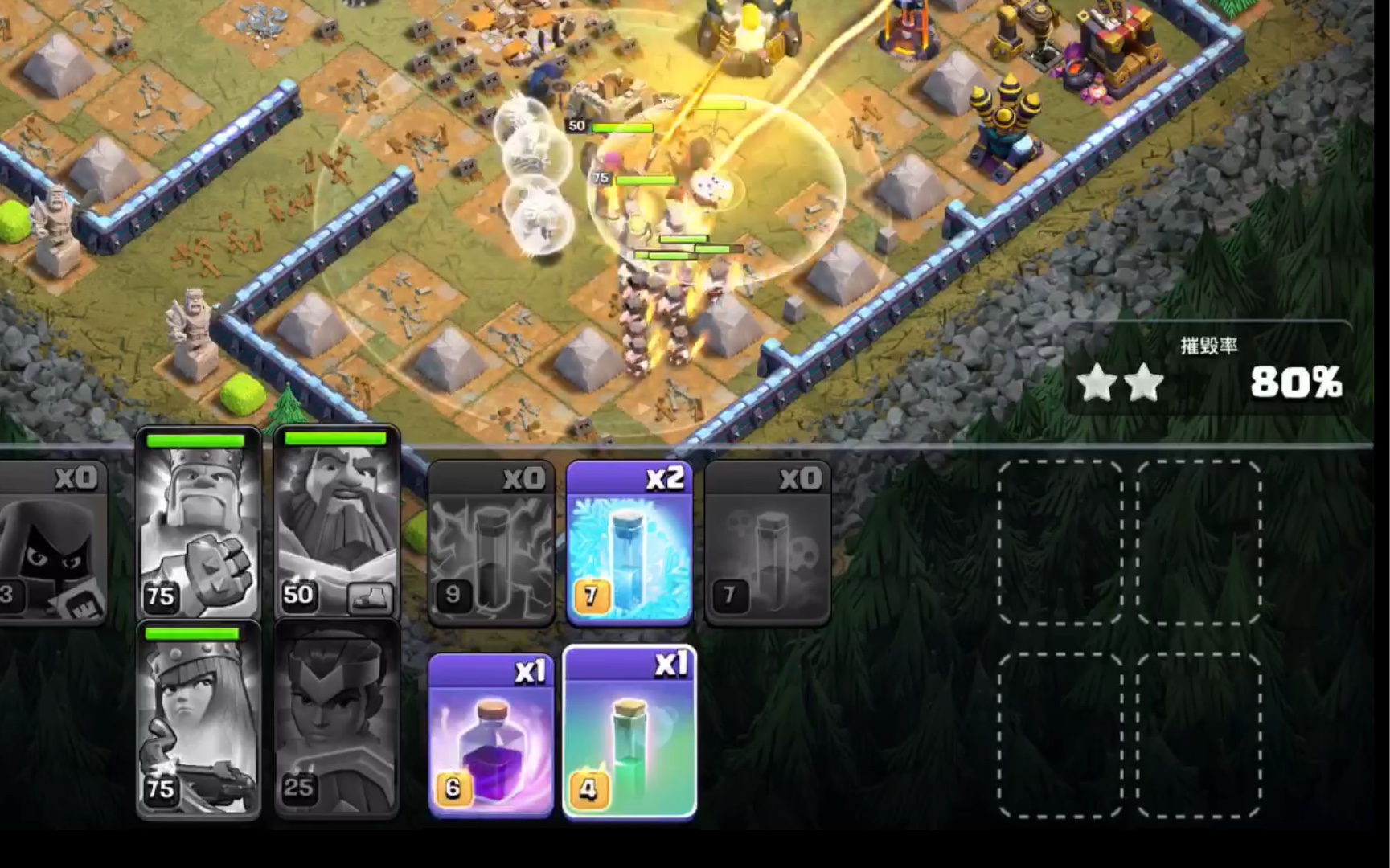 省5格法术通关《十三本最后挑战》