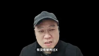 下载视频: 想要査一个人，有两个免费的网站能帮到你