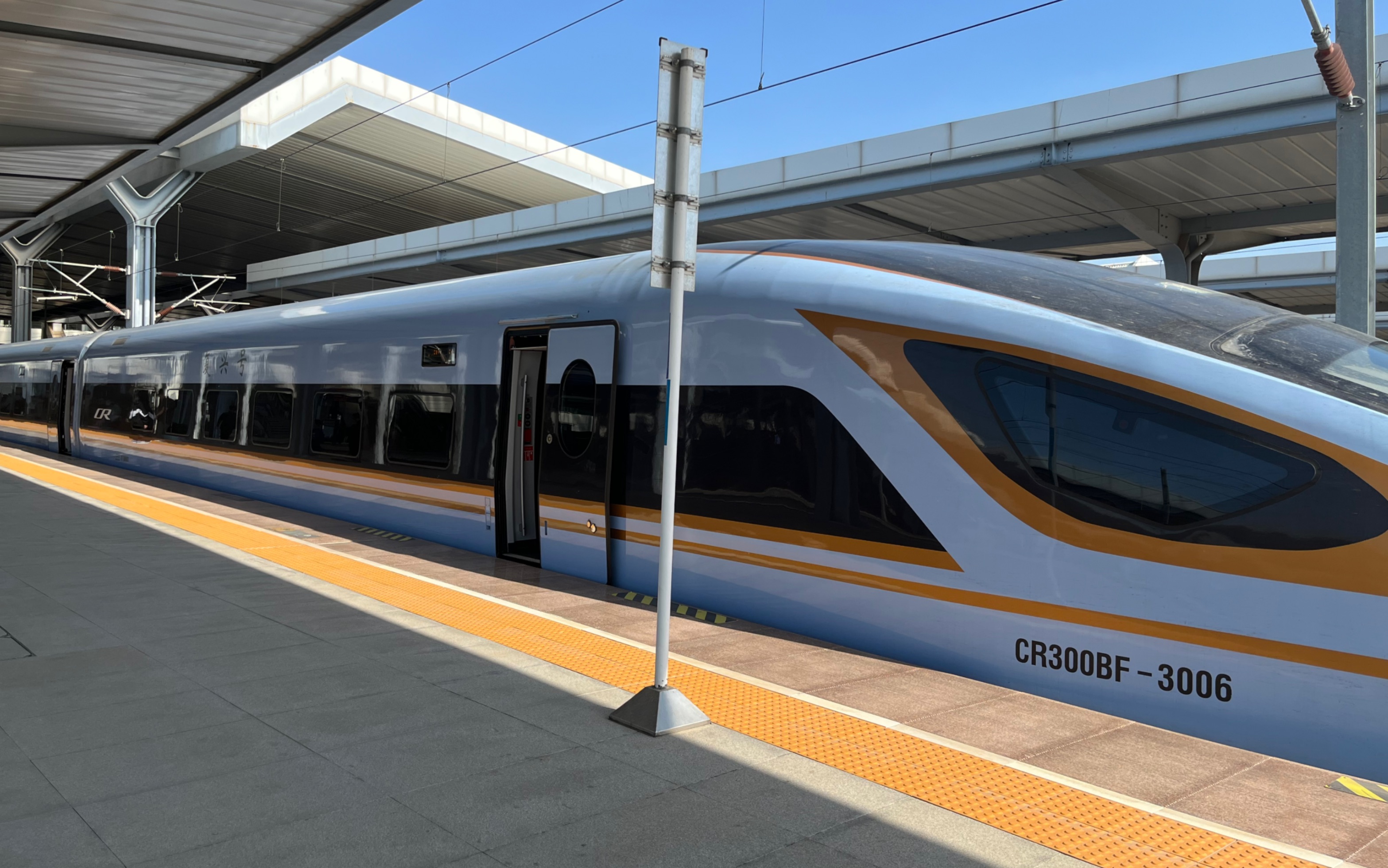 d2106(南京南-济南东)进入终点站济南东站