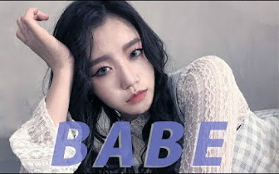 【viva舞室】元气长发美女性感高跟翻跳hyuna回归曲babe(dance cover)