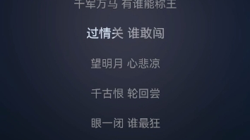 没人看吧没人看吧啊哈哈哈哈哈,这个联想出来的标签也属实有点离谱了