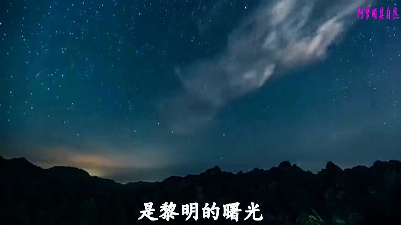 [图]宋伟峰 - 梦的星空