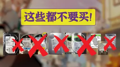 雀帝6硬盘版-哔哩哔哩_Bilibili