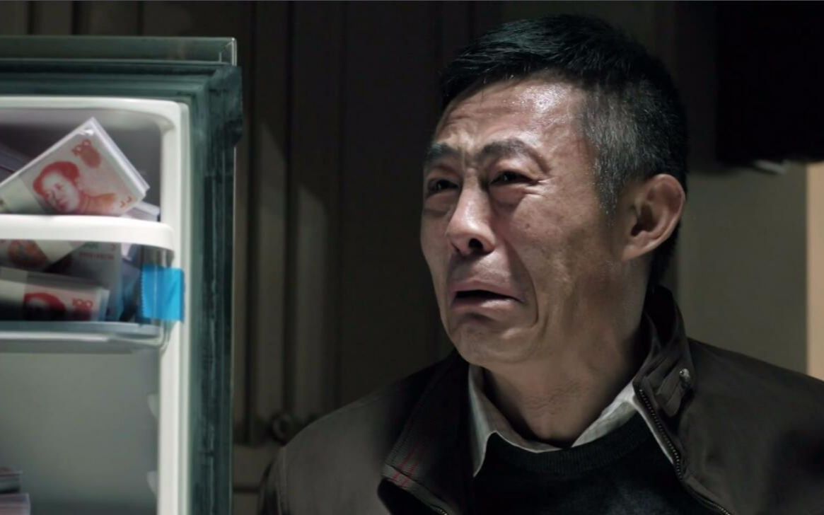 人民的名义赵德汉贪污23亿人民币数钱的时候看的真爽