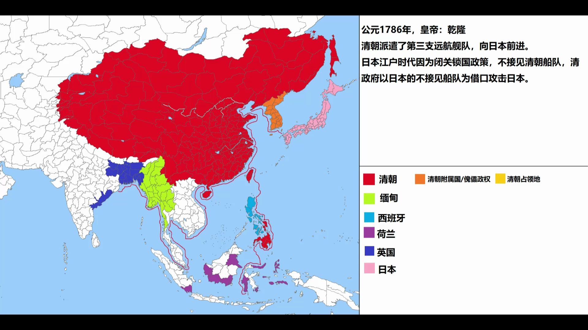 【如果清朝看了历史书】——我大清天下无敌啊!_哔哩哔哩_bilibili