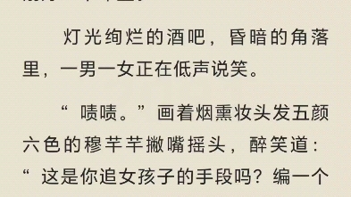 [图]《我被困在同一天一千年》又名《我被困在同一天一千年》吴辰小说txt阅读