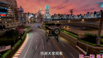 街机版的汽车总动员玩起来挺不错的，比PC版的要强上不少。
