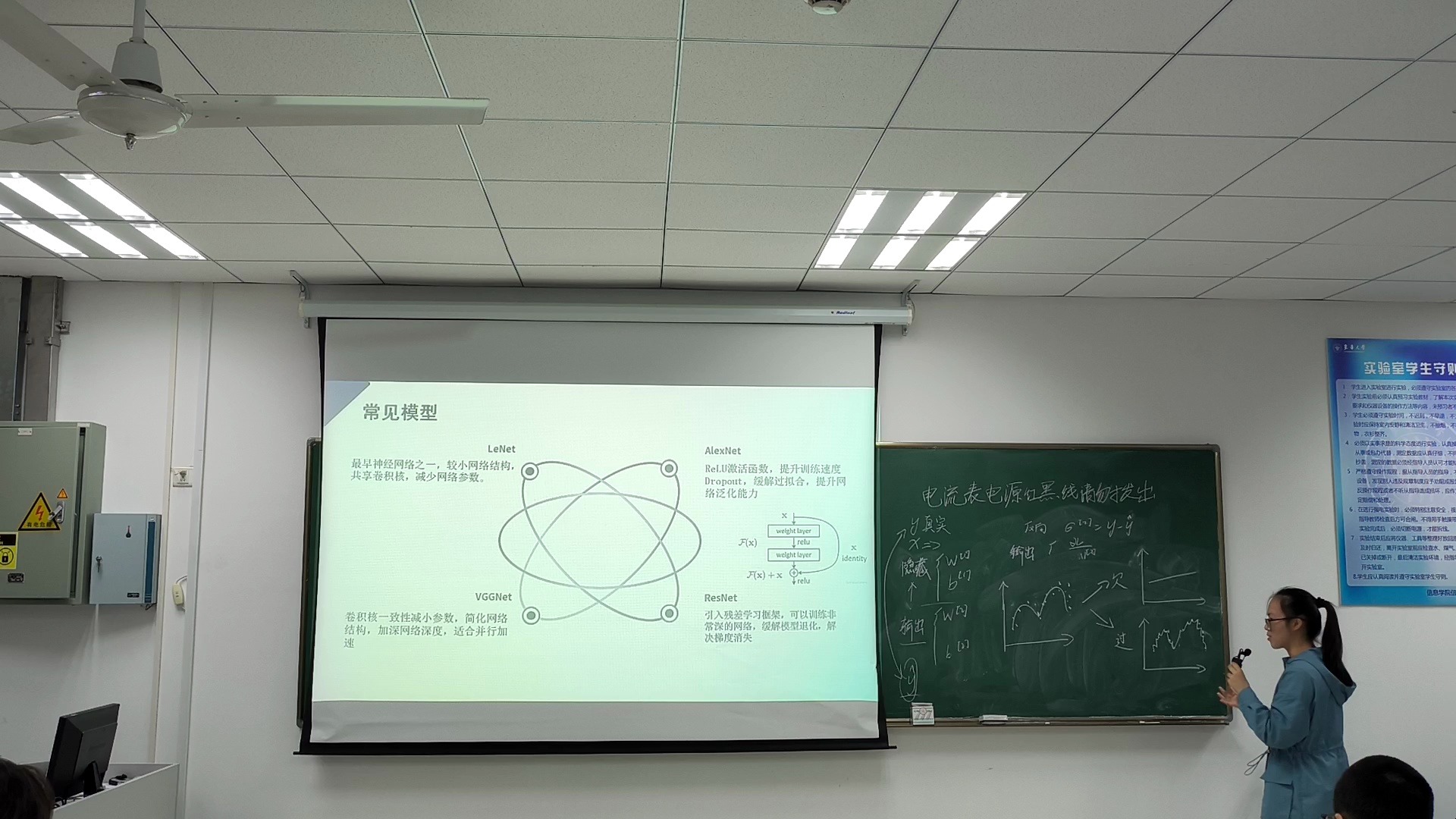 [24秋培训]东华大学AILAB第5次培训深度学习图像基础哔哩哔哩bilibili