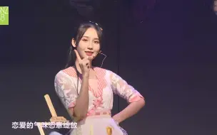 Download Video: 【刘力菲】180811 Team NIII《Fiona.N》陈欣妤生日公演 MC及UNIT CUT