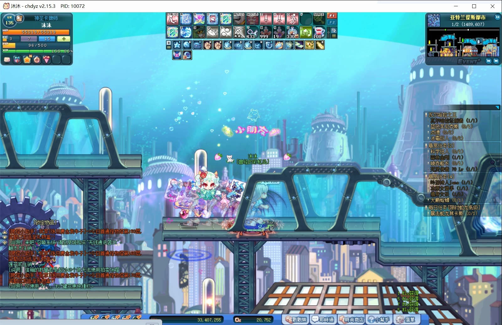 失落的海底城市-亚特兰蒂斯