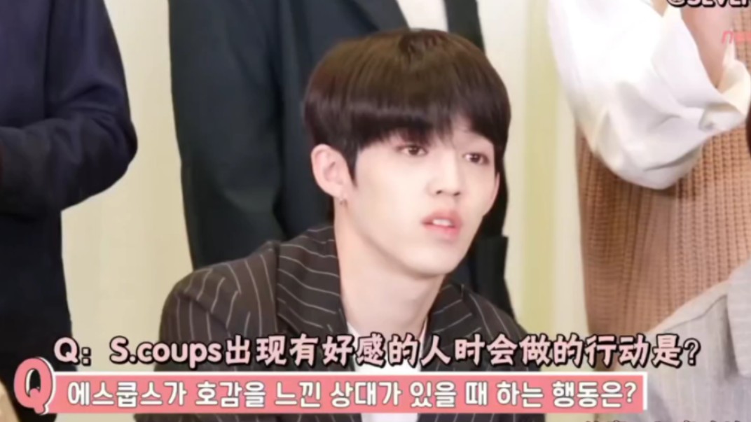 scoups对有好感的人会做什么?哔哩哔哩bilibili