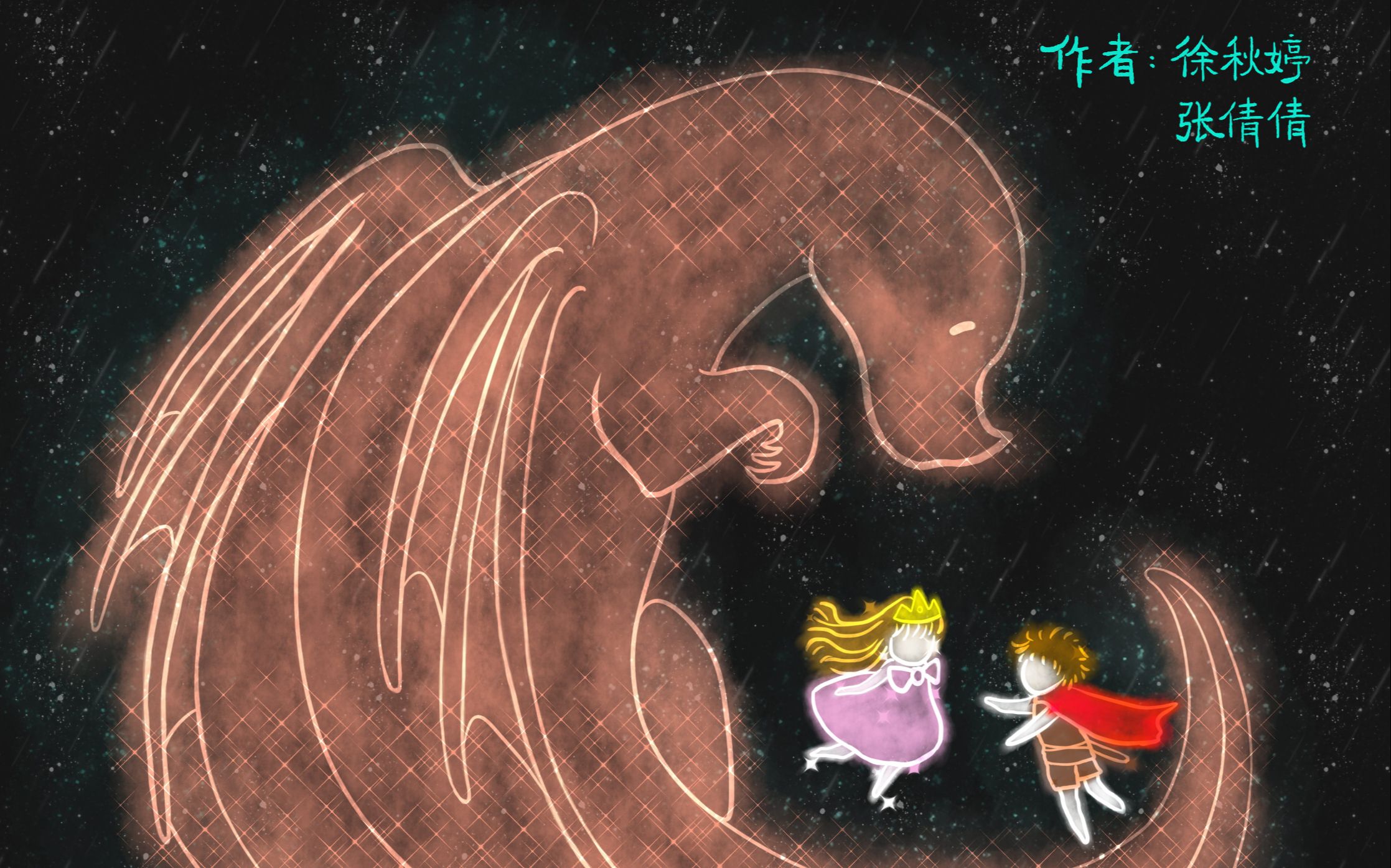 音视频分工合作毕业设计原创实验性动画《k.p.d.》