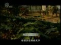 【大师】不屈的翻译家—傅雷哔哩哔哩bilibili