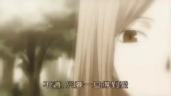 中孝介 夏夕空 夏目友人帐第一季 Ed 中日字幕 哔哩哔哩 Bilibili
