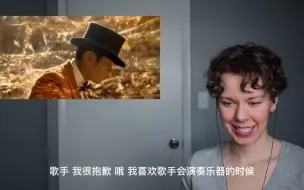 Download Video: 美国美女声乐老师对周杰伦《最伟大的作品》的reaction（中文字幕）