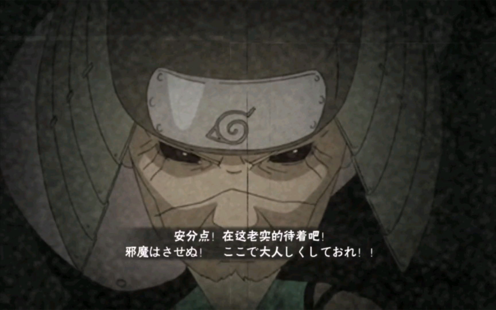 《火影忍者》遇见掉线挂,臂力棒老头力挽狂澜