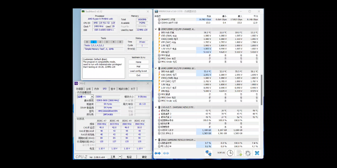 笔记本DDR5内存条,就海力士不显示内存功率.板载LPDDR5内存更是连温度都不显示.哔哩哔哩bilibili