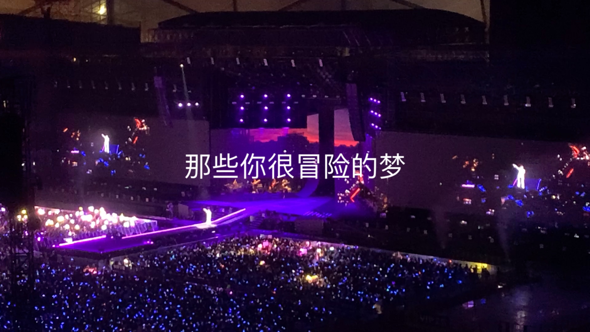 jj林俊杰深圳演唱会-那些你很冒险的梦