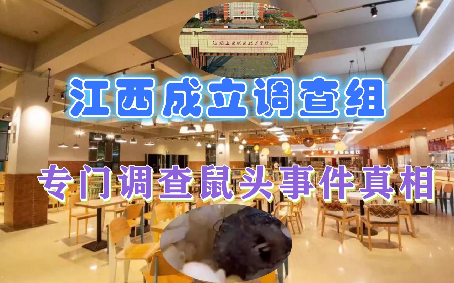 江西工业学院职业技术学院宿舍_江西工业学院职业技术学院官网_江西工业职业技术学院