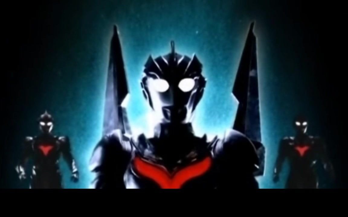 [图]【Ultraman “N”】这是黑暗幻想片？不，这是热血战斗篇！七龙珠式奥特曼版op（二）【渐渐被你吸引BGM】