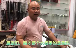 Télécharger la video: 价值1万的黄金手镯来找小汉鉴定是真是假