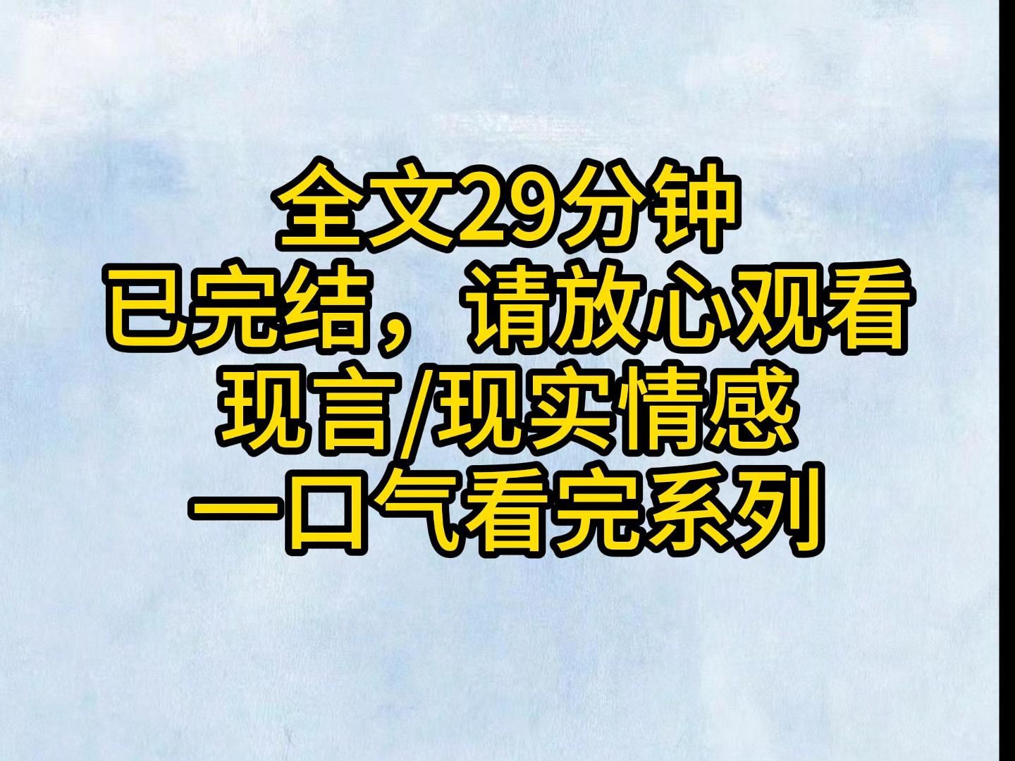 (全文已完结)乡愁是男人的奥德赛,逃离是女人的史诗哔哩哔哩bilibili