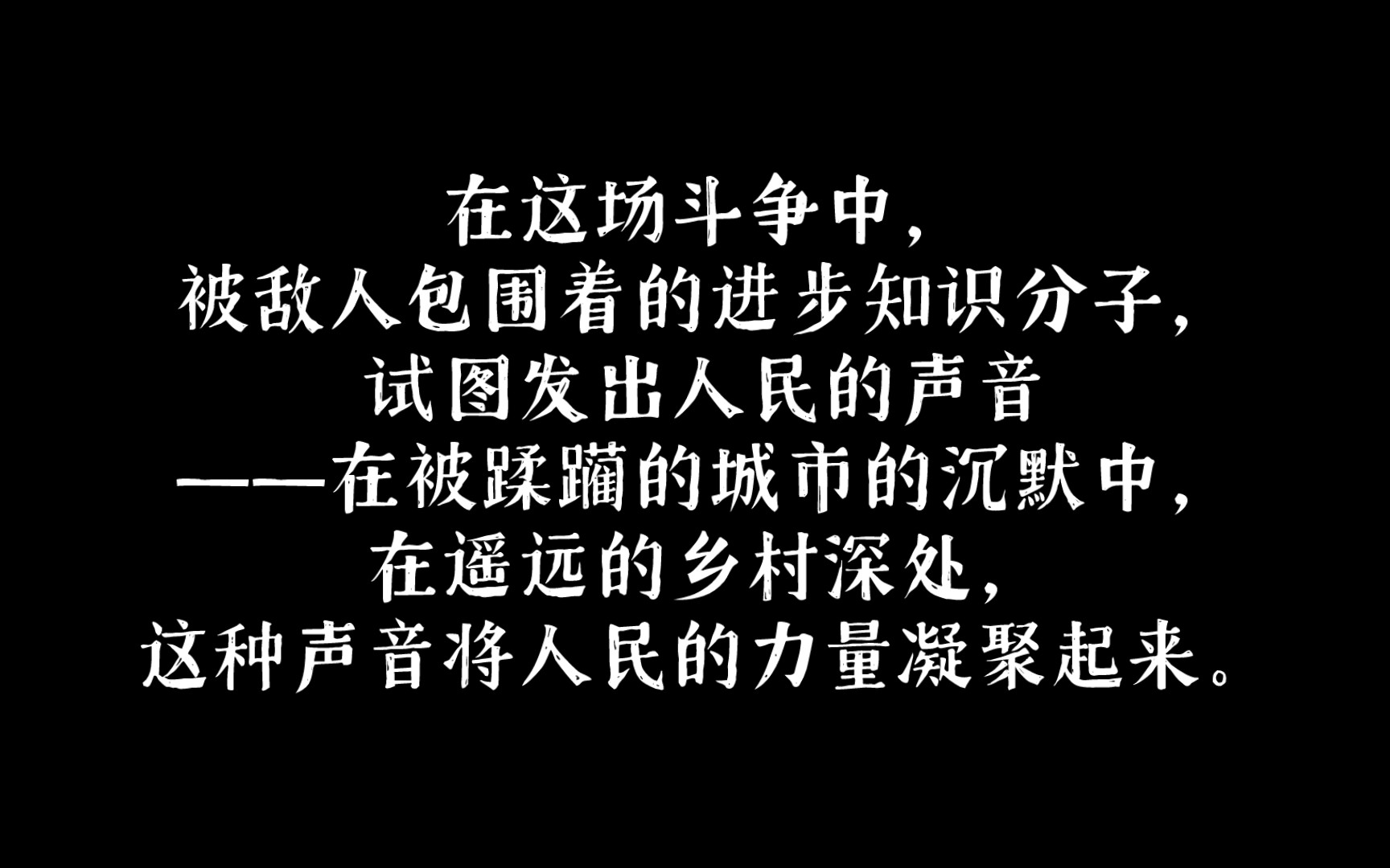 阿尔都塞评鲁迅:一位作家在战斗着.哔哩哔哩bilibili