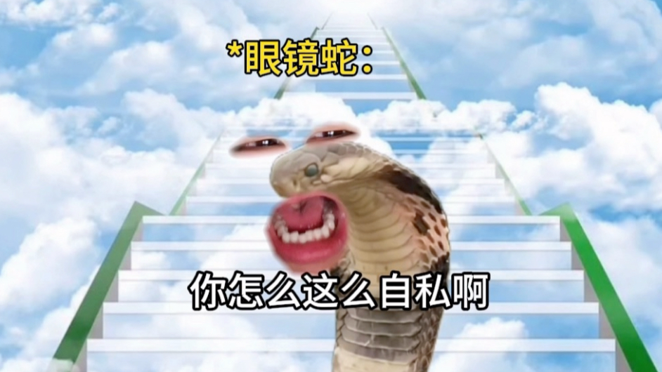 《真正の魔丸》