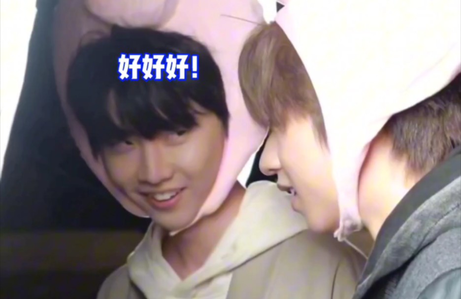 马嘉祺贺峻霖:你们找的啥玩意? 刘耀文:这个好这个好,我喜欢