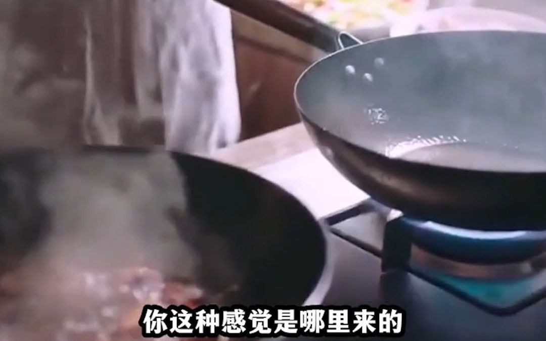 易经告诉我们要学会调整心态哔哩哔哩bilibili