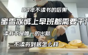 Download Video: 求求大数据把我推荐给00后！！！