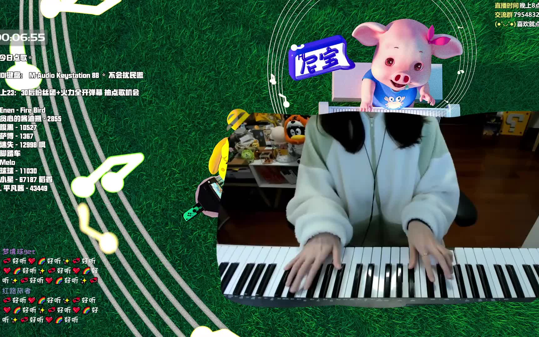 斗鱼-哈尼她姐_2022-01-19 弹琴晚安