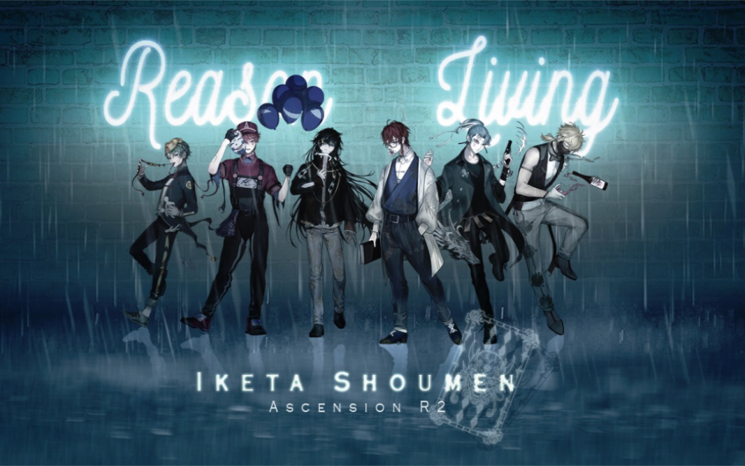 [图]【文豪野犬第二季OP】Reason Living【Iketa Shoumen】