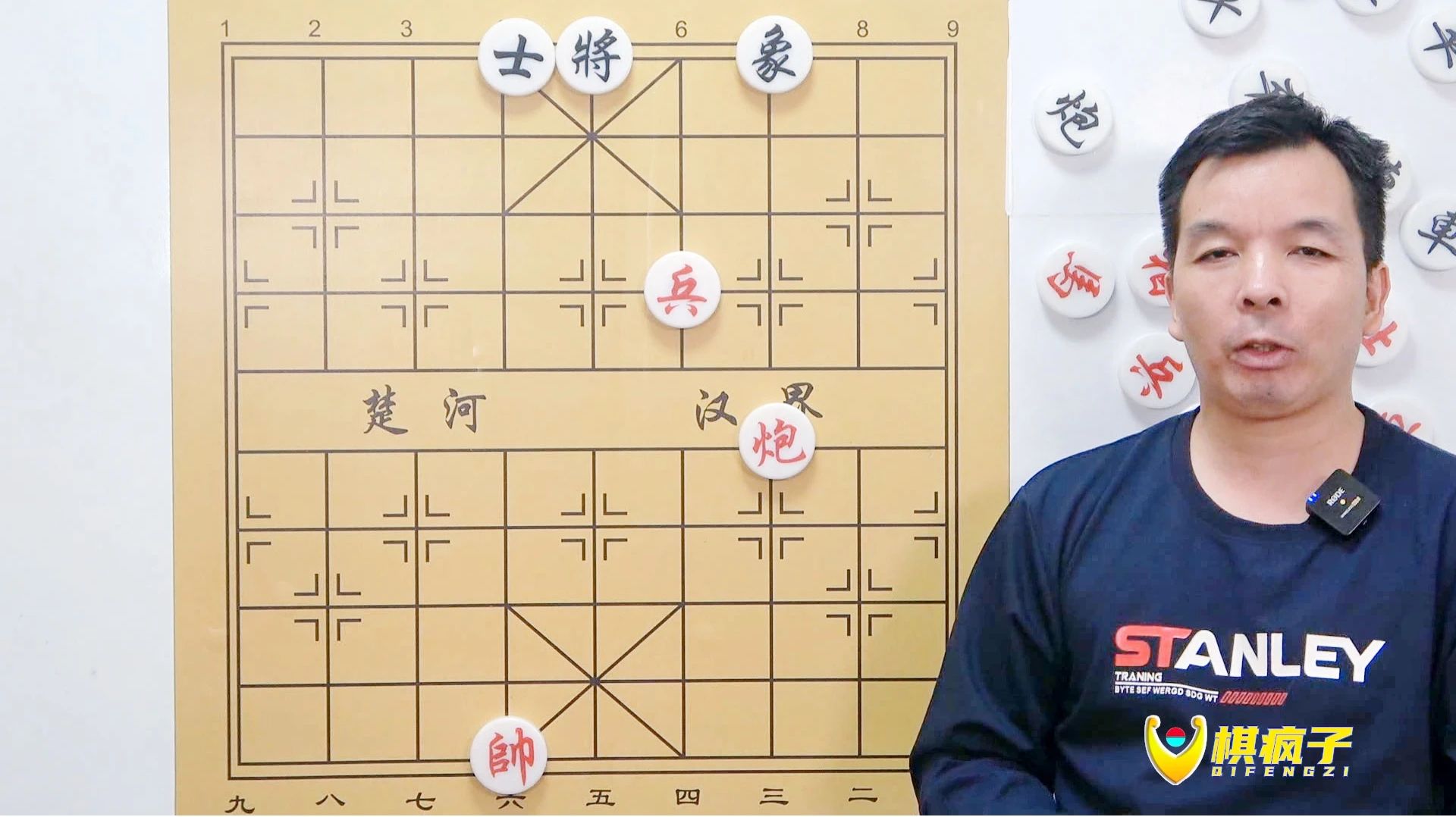 象棋實用殘局技巧 炮兵怎麼贏單士象?這一招 難倒了很多業9高手